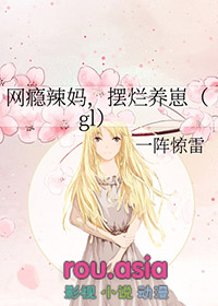 :裬