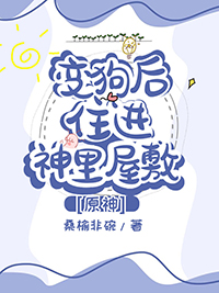 ʷ:[ԭͬ] 乷סݷ