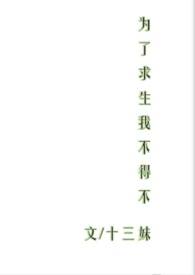 :ΪҲò(NP)
