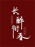 ʷ:ص췴ǰ