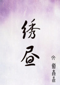 :磨