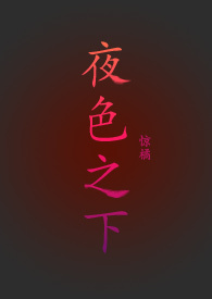 :ҹɫ֮