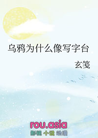 :ѻΪʲôд̨