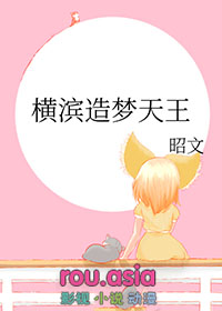 ʷ:[] 