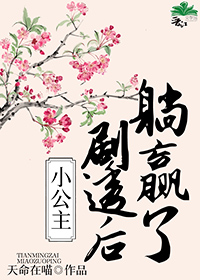 ʷ:С͸Ӯ