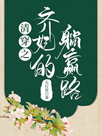 ʷ:崩֮Ӯ·