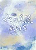 ʷ:Ϊɰ¹[촩]