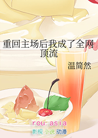 ʷ:ػҳȫ