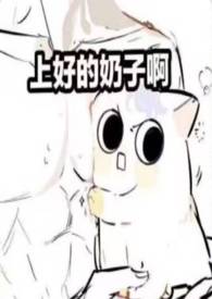 :磨в鸣nph
