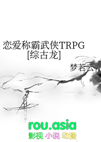 :ưTRPG[۹]