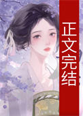 :延