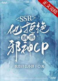:SSRܾаCP