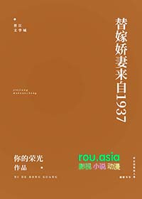 ʷ:޽1937