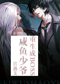 ʷ:үBoss