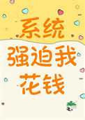 :ϵͳǿһǮ
