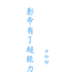 ʷ:Ӱ˳
