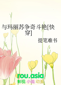 ʷ:涷[촩]