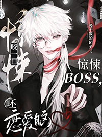 :ҧһھBOSS