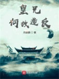 ʷ:ֺι췴