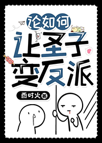 :ʥӱ䷴