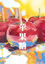 :ƻCandy AppleSM1v1H