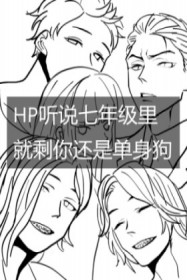 :[hpͬ] ˵꼶ʣ㻹ǵ