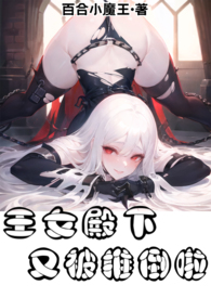 :ŮֱƵٺFUTA