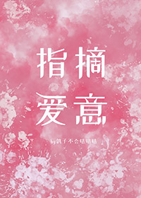 :ָժ