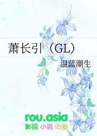 :GL