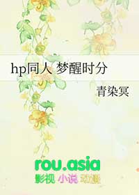 ʷ:[HPͬ] ʱ