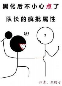 :ڻСĵ˶ӳķ