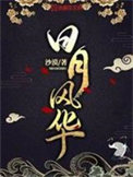ʷ:·绪
