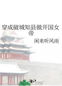 ʷ:Ƴ֪Ů
