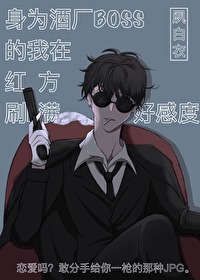 :[ͬ] ΪƳBOSSں췽ˢøж