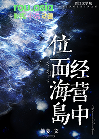 ʷ:λ溣Ӫ