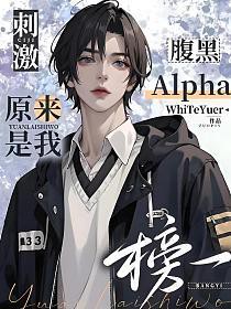 :̼AlphaԭҰһ