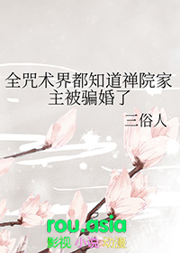 :[ͬ] ȫ綼֪Ժƭ