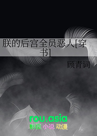 ʷ:޵ĺȫԱ[]