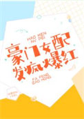 ʷ:Ů䣬豬