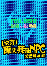 ξ:ԭNPC[촩]