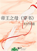 ʷ:֮ĸ飩