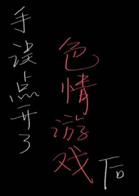 :[BL]㿪ɫϷ