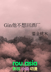 :[ͬ] GinؾƳ