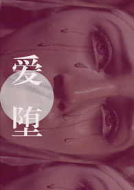 :顾Ů