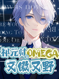:[ABO] Ԫ˧OmegaְҰ