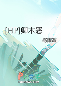 :[HPͬ] 䱾