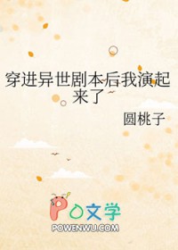 ʷ:ĩ籾