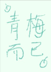 :÷
