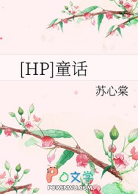 :[HP]ͯ