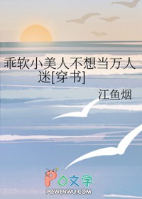 ʷ:С˲뵱[]